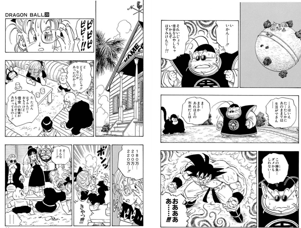 またコレを貼る時が来たか 