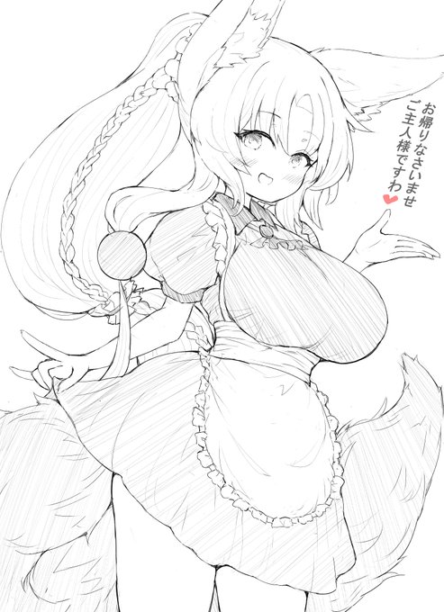 ウエイトレスイタコさん 