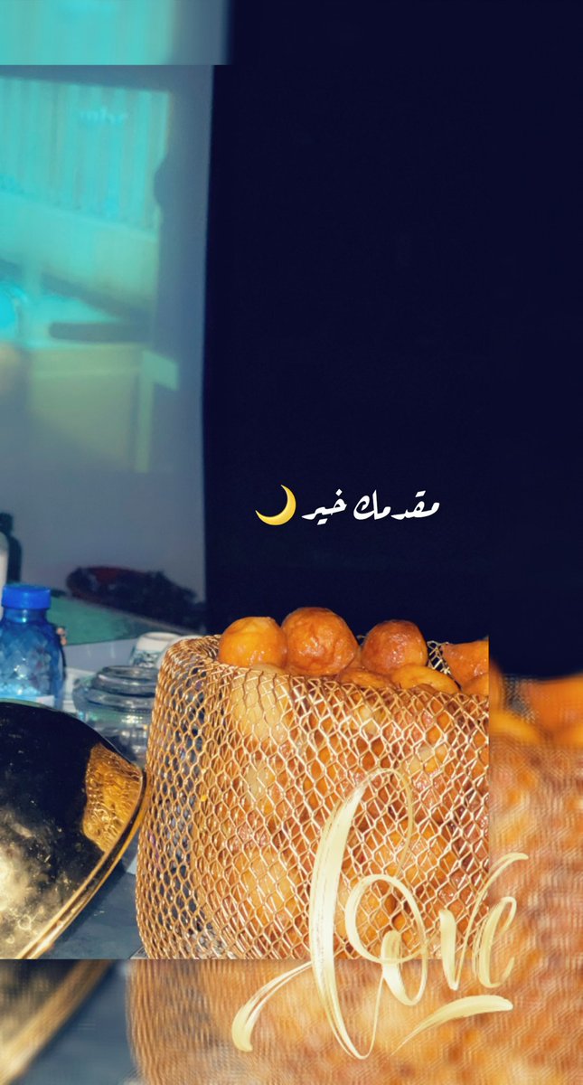 windows232's tweet photo. #رمضان. https://t.co/GcRfh5Yer6