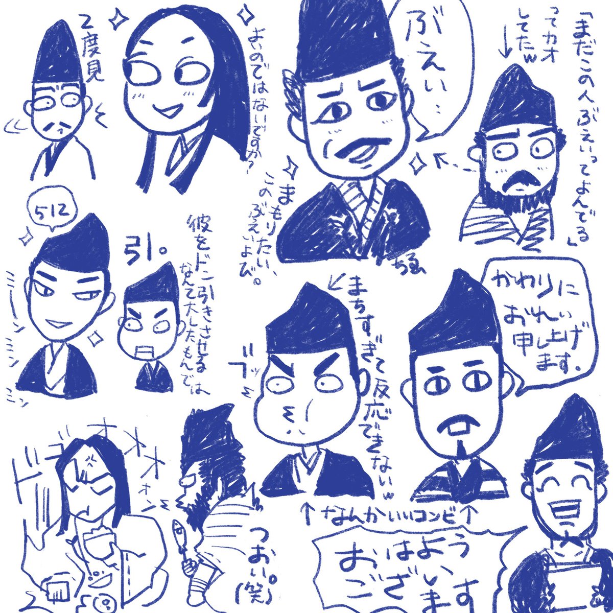 だんだん不穏になってきただけにこういうシーンが愛おしい
 #鎌倉殿の13人  #鎌倉絵  #殿絵 