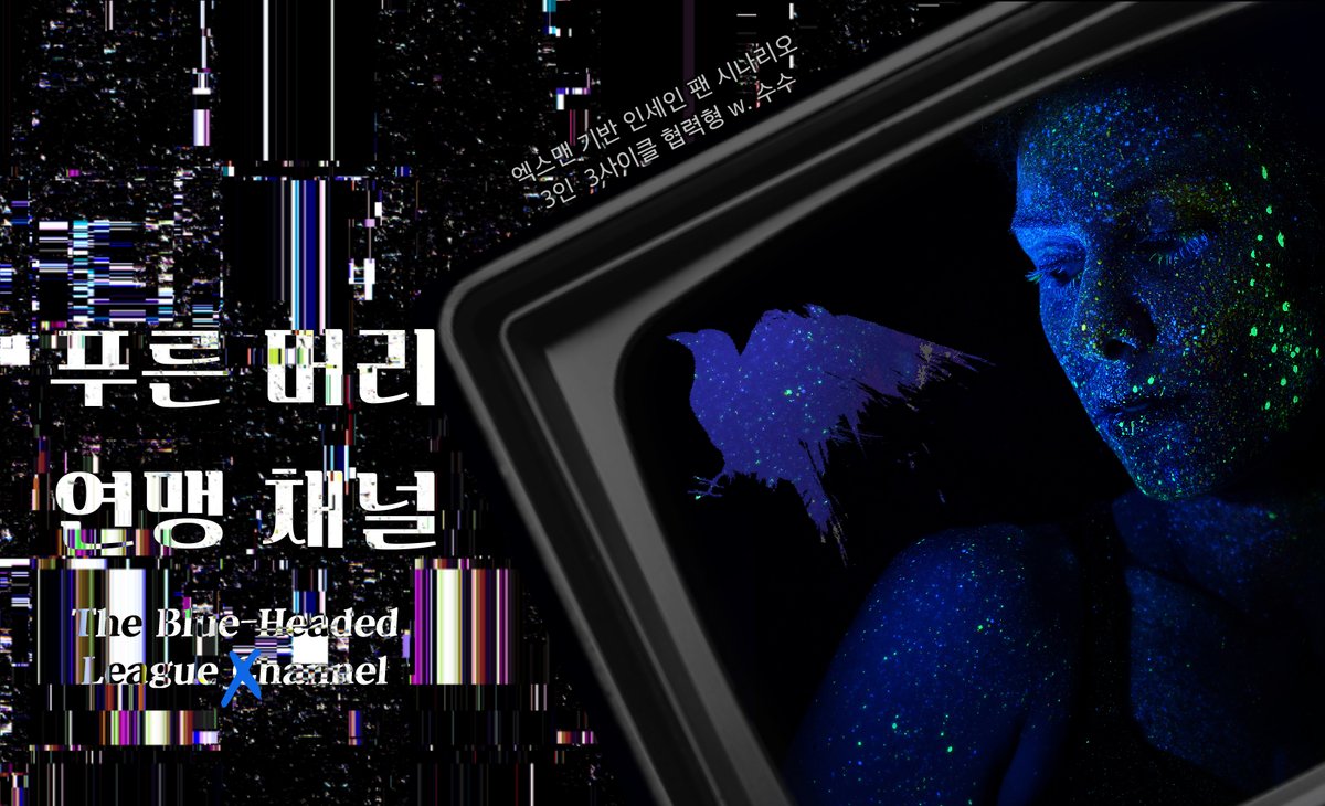 TR수수 tweet media