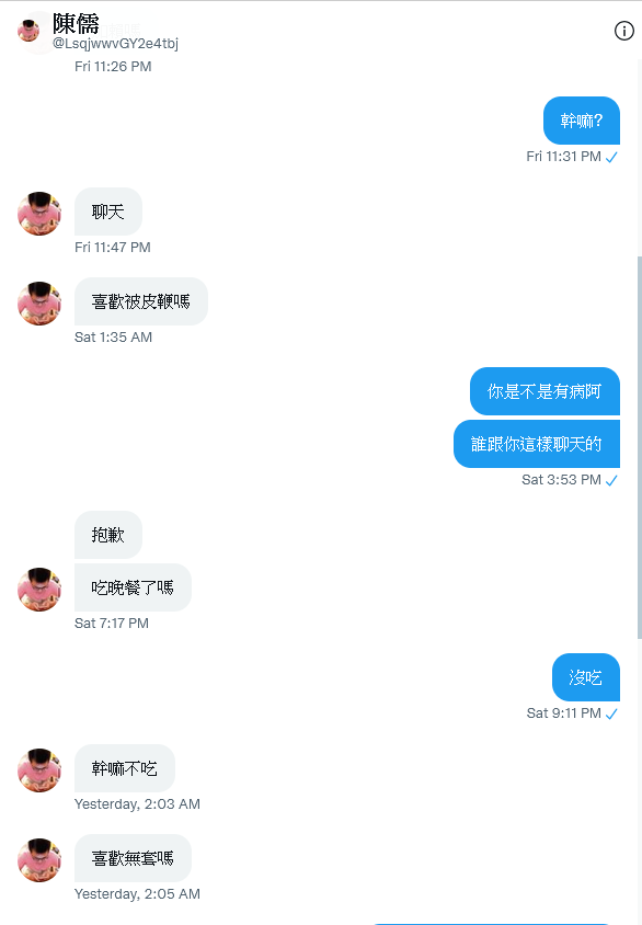 chenmohan7's tweet photo. 要約涵涵要聊天都是可以的喔
但是麻煩各位小寶貝一定要有禮貌
不然我是會把你封鎖的喔 https://t.co/Pas2TA9iQp