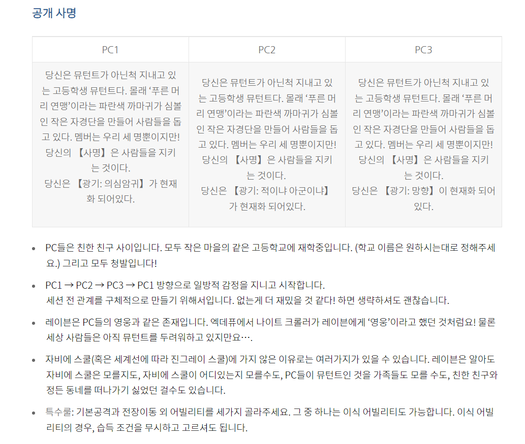TR수수 tweet media