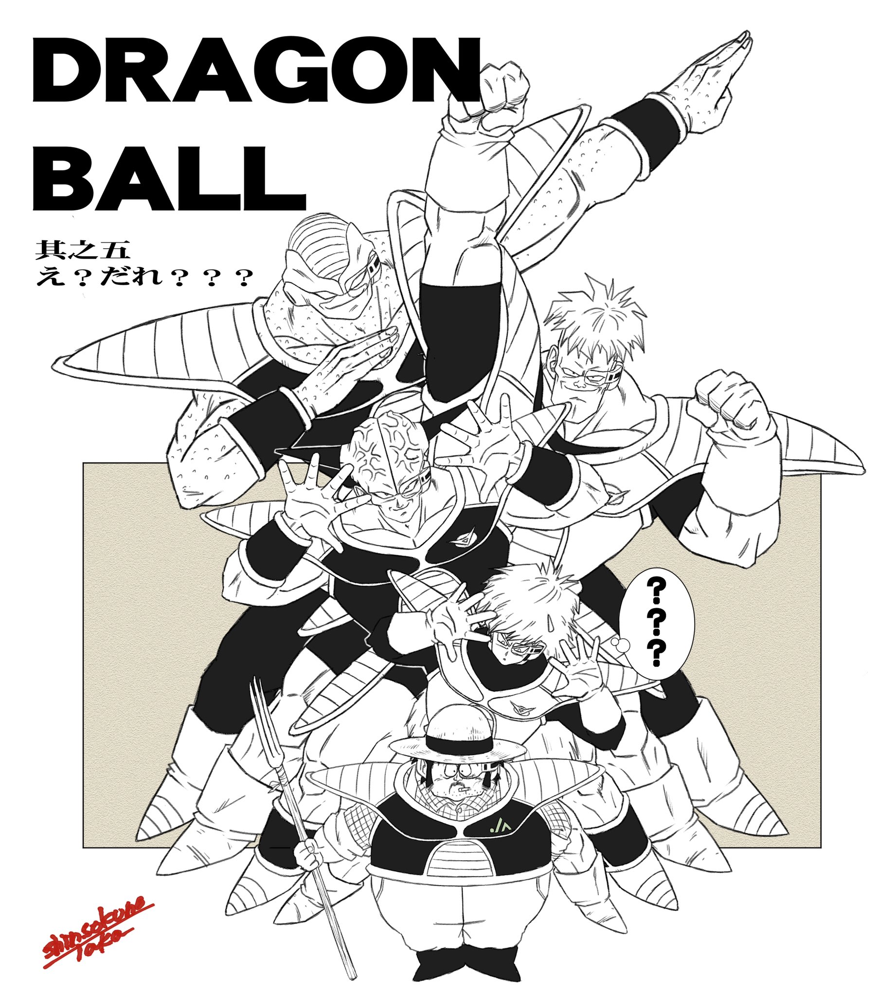 激安セール】 ドラゴンボール カードダス 109 ギニュー特戦隊 ギニュー