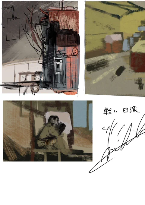 模写練習 