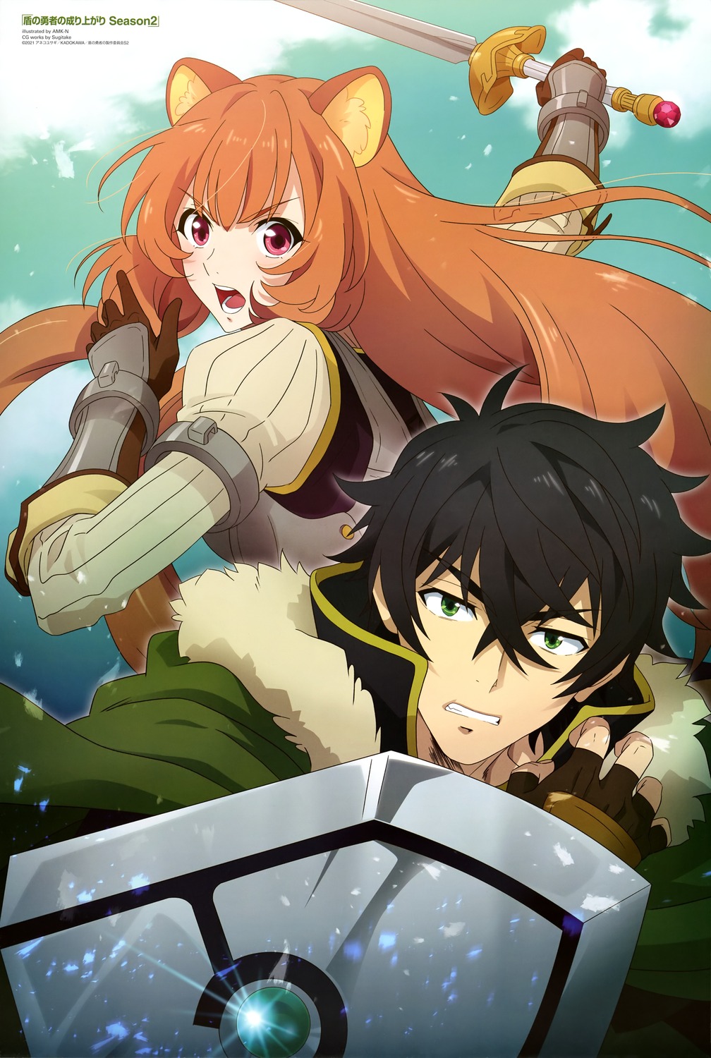 Raphtalia, Tate no Yuusha no Nariagari (The Rising Of The Shield Hero)