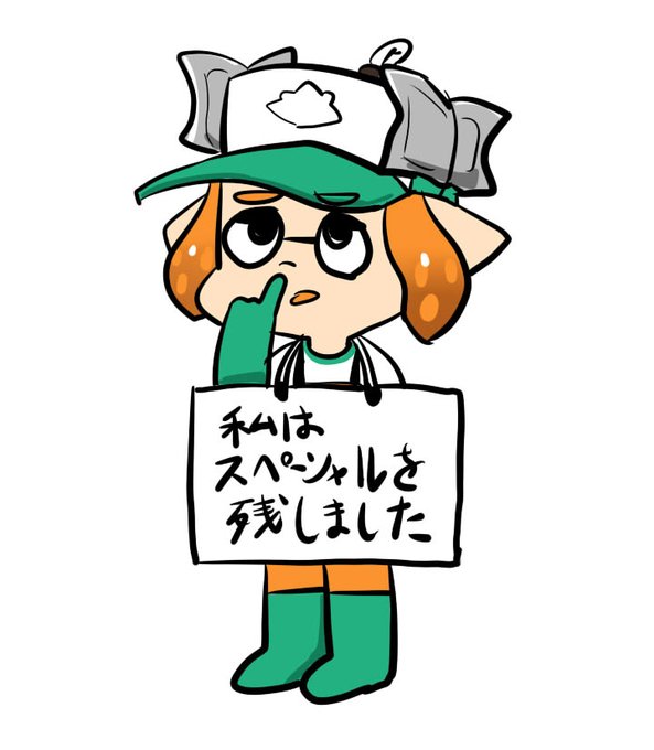 サーモンランのtwitterイラスト検索結果 サーモンランのtwitterイラスト検索結果
