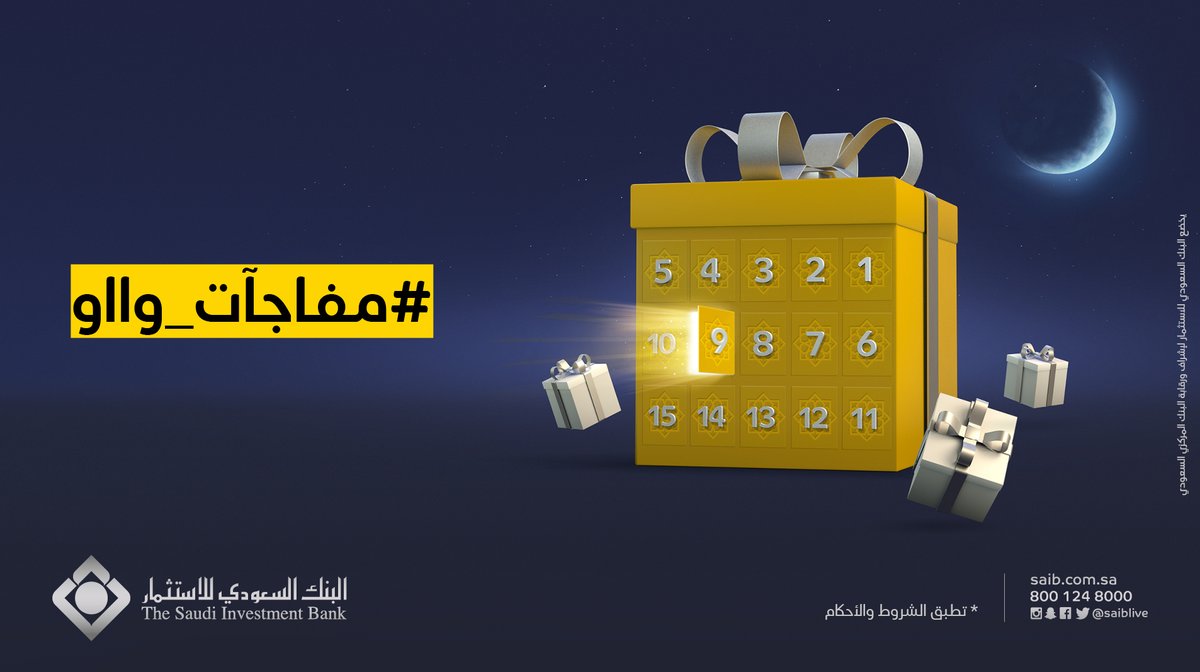 SAIBLIVE's tweet photo. يوم جديد من #مفاجآت_وااو 💛

فعاليتنا: هدية لك .. وهدية لصديقك ✌🏻🎁

كل اللي عليك:
متابعة + ❤️ + 🔁 + ومنشن حساب صديقك اللي تبيه يفوز بالجائزة الثانية مع هاشتاق #مفاجآت_وااو 😍

وفالكم الفوز 💛 https://t.co/fbLtFK6DTM