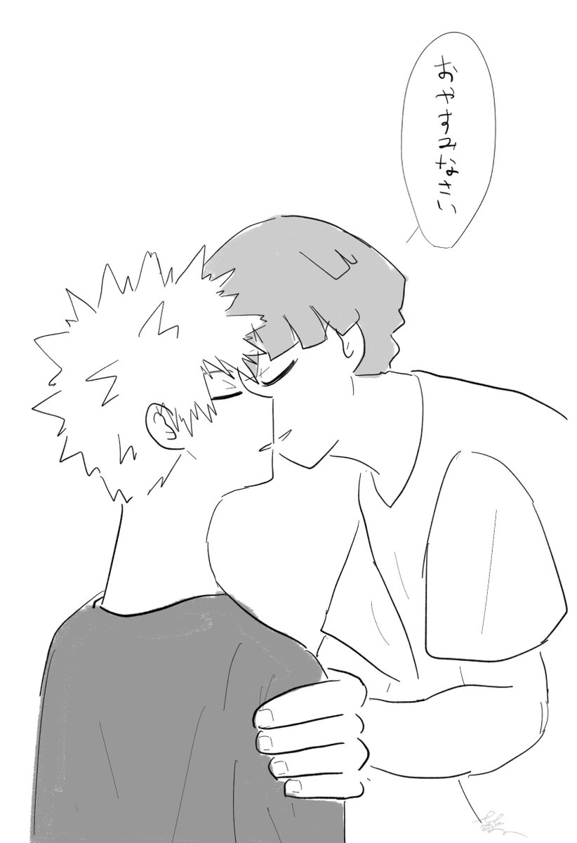 #ロ爆 
おやすみ 