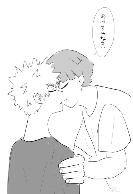 #ロ爆 
おやすみ 