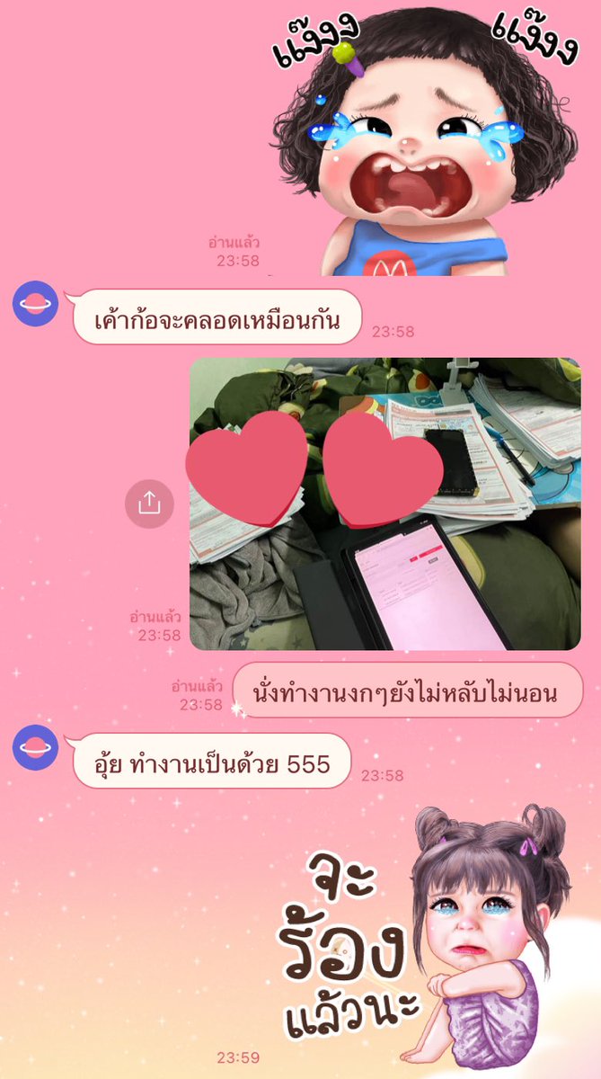 ฮรุก😭