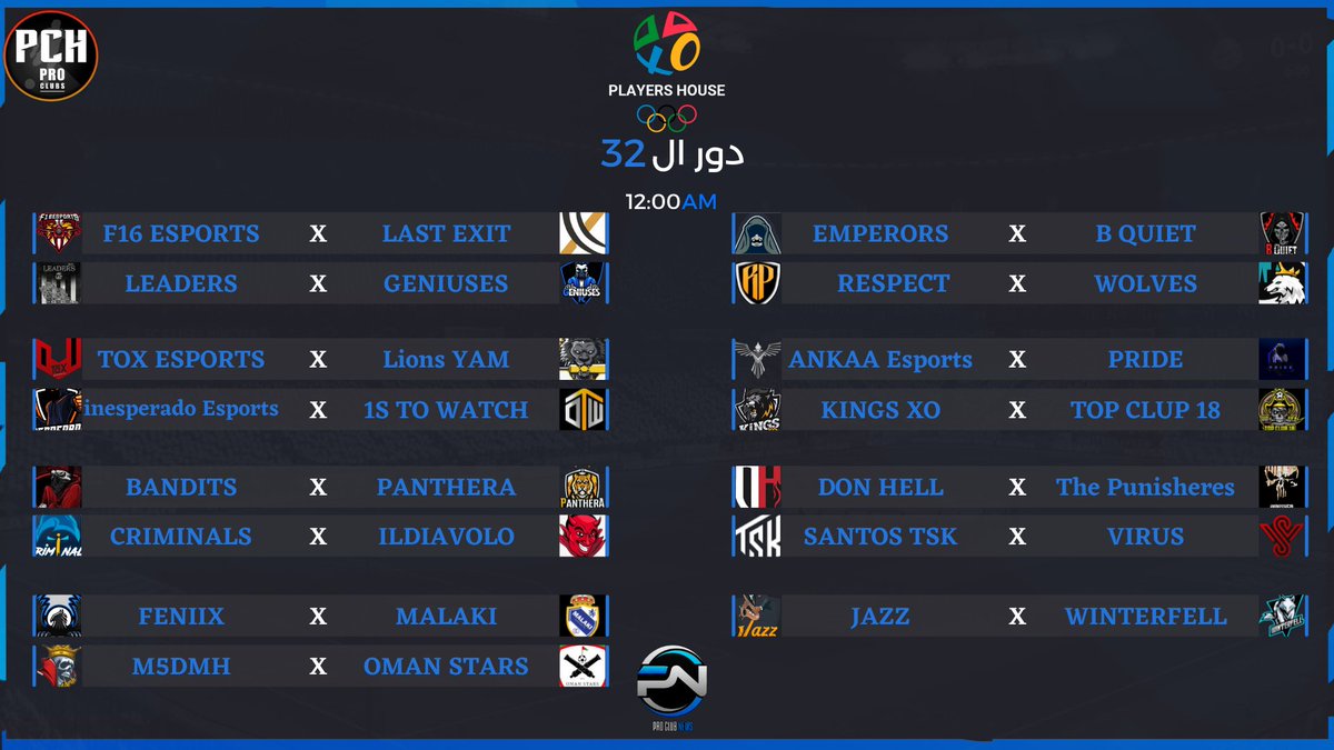📢 | مباريات اليوم
🏆 | <a href="/PlayersHous/">Players House</a>

#برو_كلوب #بروكلوب