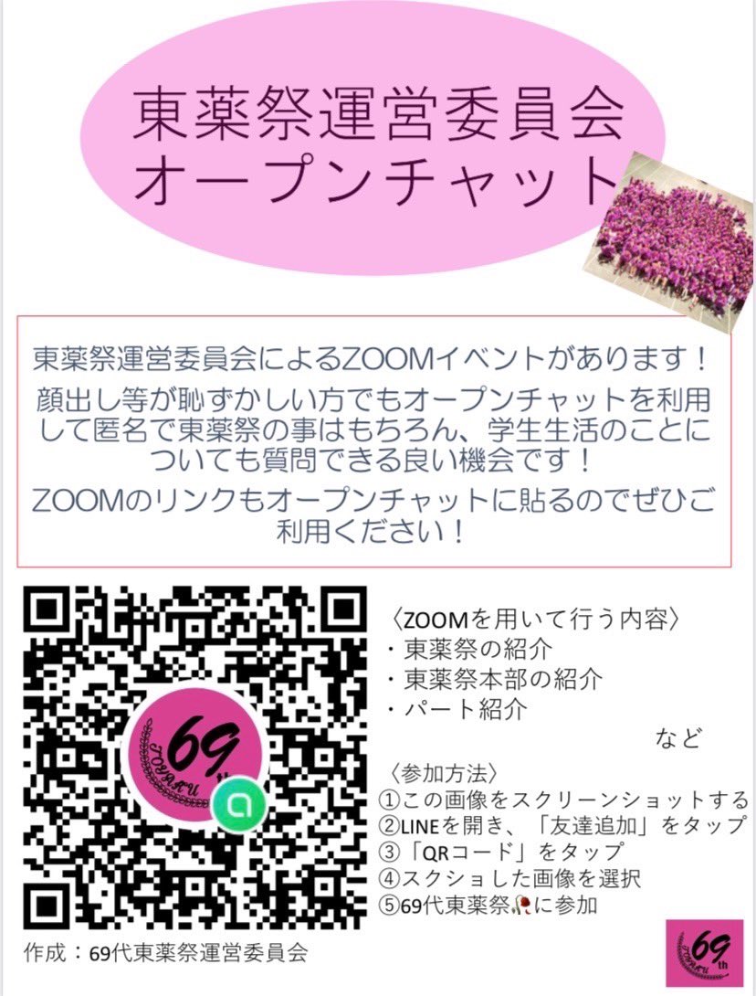 ほくと 12hokuto26 Twitter