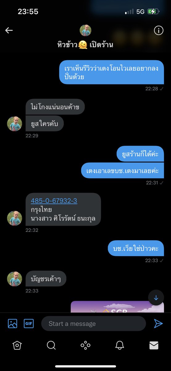 KhniRea's tweet photo. https://t.co/brqcCZ3tSa