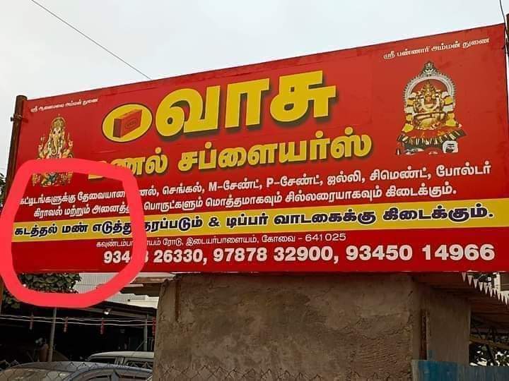 Hassan_tnpyc's tweet photo. But அந்த நேர்மை தான் சார் கடவுள் https://t.co/Fxdxds9Sjv