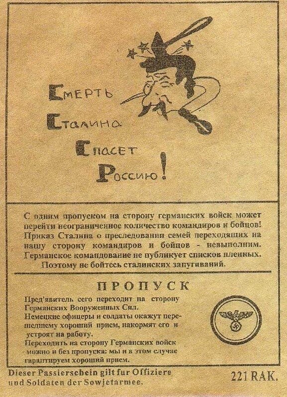 А сейчас они нам говорят из Европы ,что смерть Путина спасёт Россию,но в прошлом фашисты хотели смерти товарища Сталина!