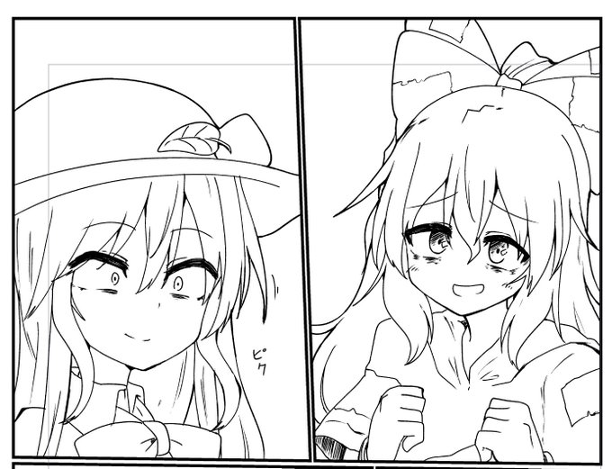 可愛くかけたと思ったものは擦ってゆく 