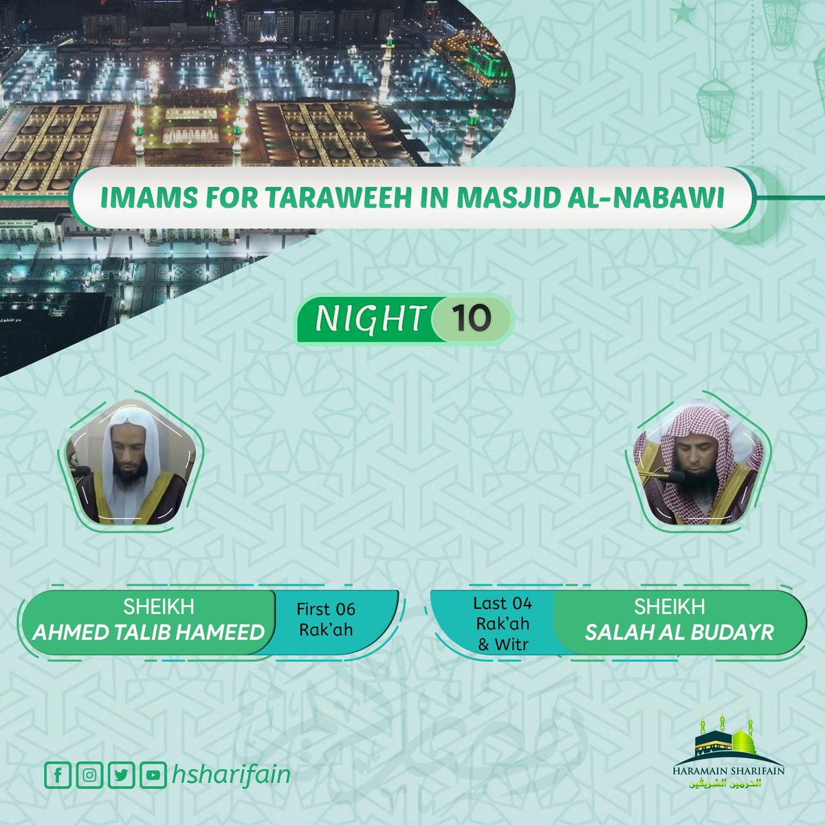 insharifain's tweet image. Night 10| Imams for Taraweeh in the Two Holy Mosques tonight