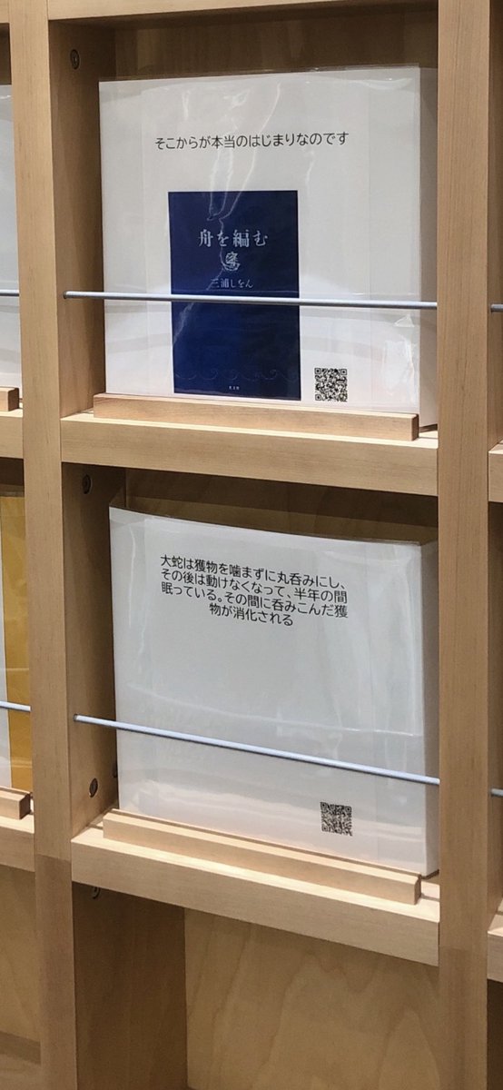 舟を編む 映画 最新情報まとめ みんなの評価 レビューが見れる ナウティスモーション