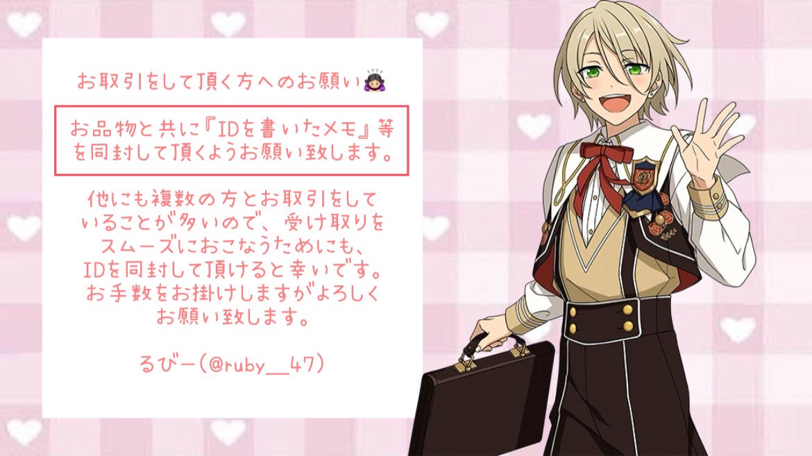 ruby__47's tweet image. 🙇🏻‍♀️🙇🏻‍♀️🙇🏻‍♀️