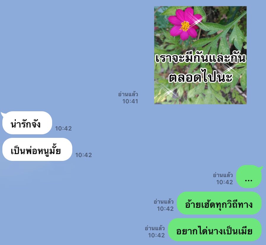🩵🧈🐘แสนคุง พ่อจ๋าของน้องเนย🧈🐘🩵 tweet media