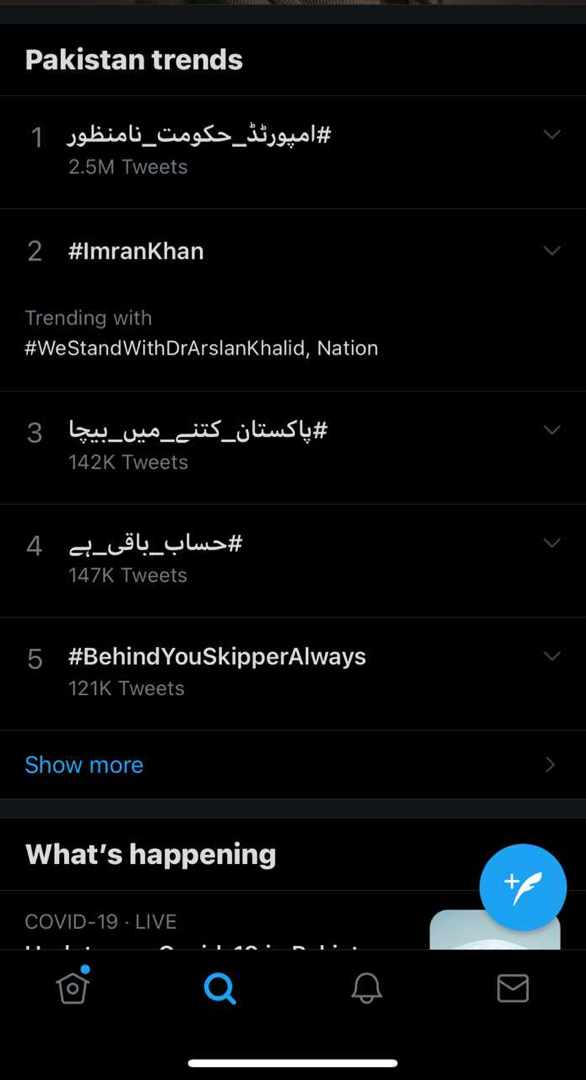 mak_470's tweet photo. #BehindYouSkipperPMIk 
#امپورٹڈ_گورمنٹ_نامنظور https://t.co/XvAQXpEu2s