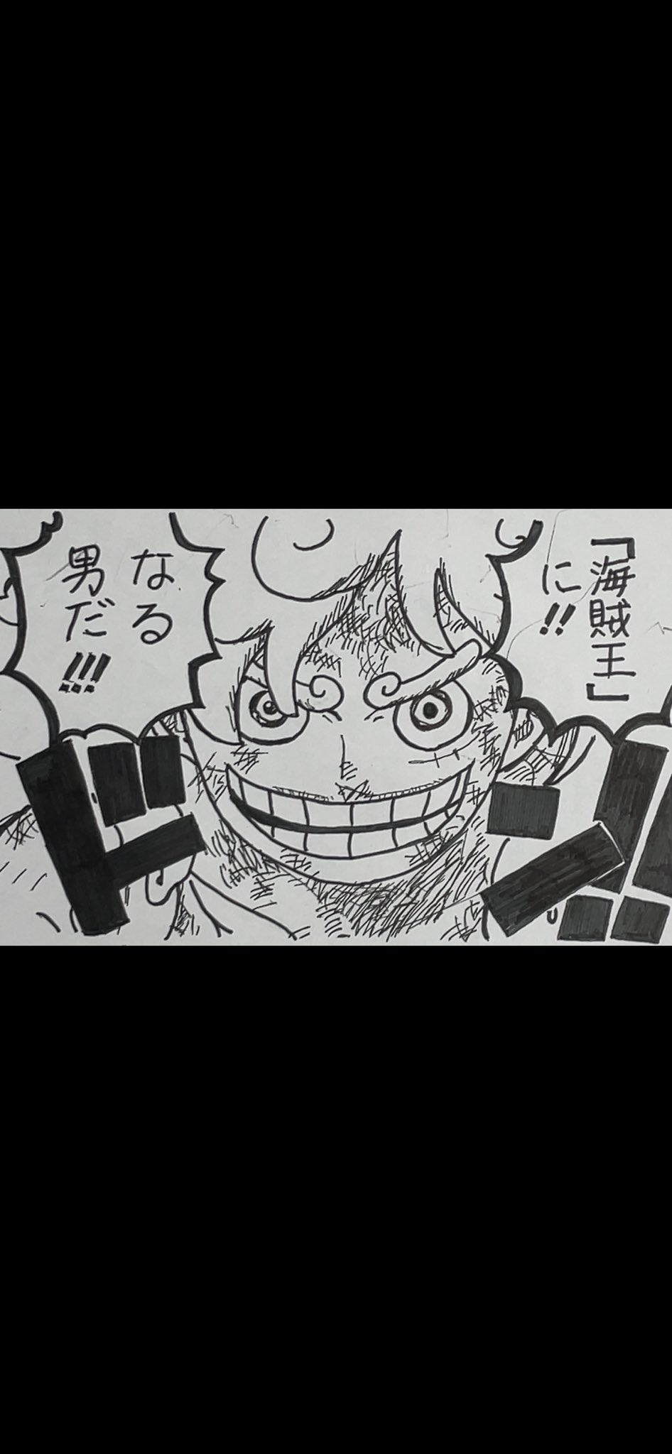 ワンピースネタバレ最新話1047話 ルフィの巨大黒拳が空を覆う ワンピース東京リベンジャーズネタバレ考察サイト