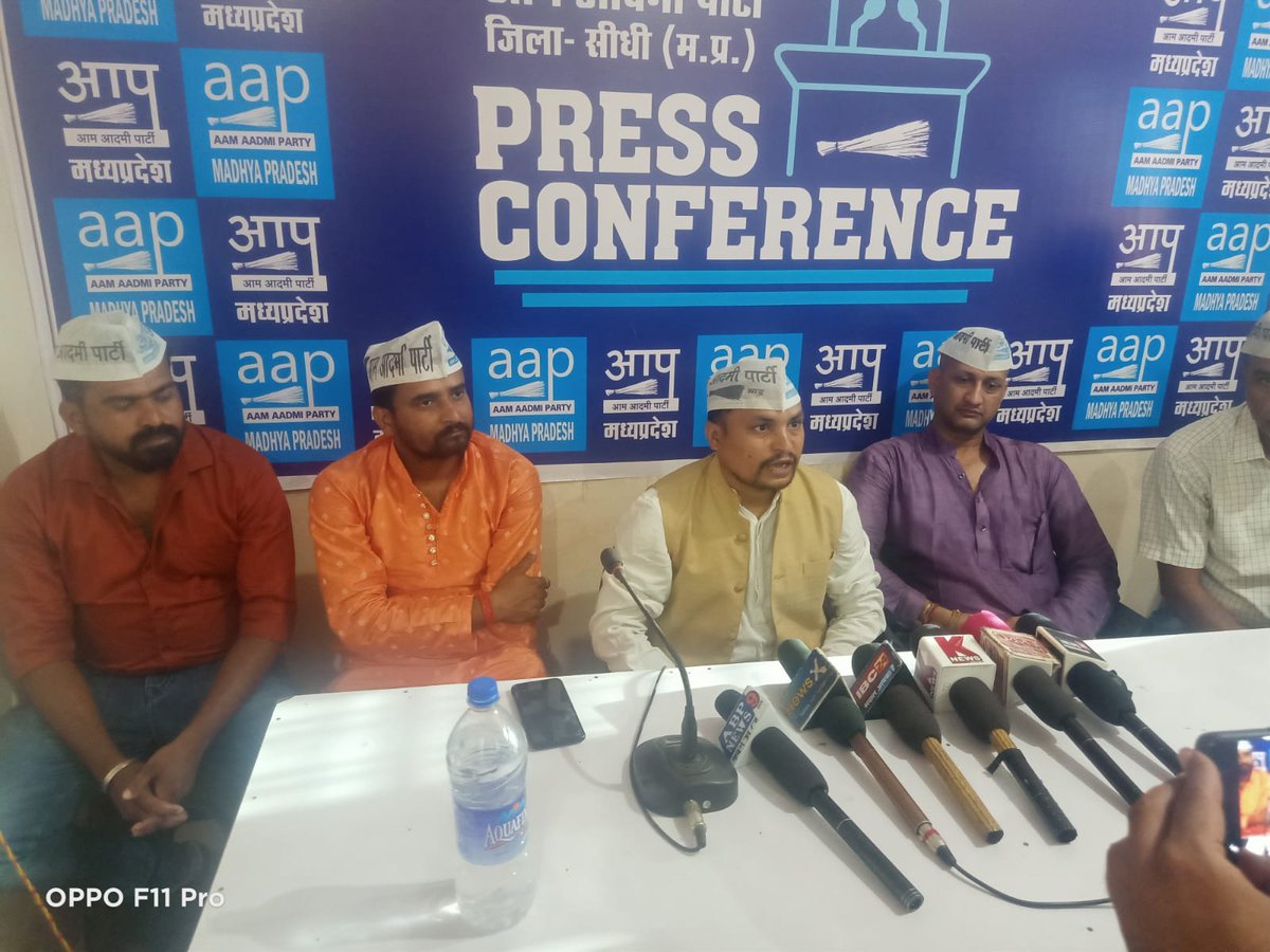 सीधी जिले में पत्रकार साथियों में हुए अत्याचार के खिलाफ आज सीधी में पत्रकार वार्ता।कल <a href="/AAPMPOfficial/">AAP Madhya Pradesh</a> प्रदेश के सभी जिला मुख्यालयों में इसी मुद्दें में प्रदर्शन कर कलेक्टर के द्वारा मुख्यमंत्री <a href="/ChouhanShivraj/">Shivraj Singh Chouhan</a> के नाम ज्ञापन सौंपेगी।
<a href="/AamAadmiParty/">AAP</a> <a href="/ArvindKejriwal/">Arvind Kejriwal</a> <a href="/PankajSinghAAP/">Pankaj Singh</a>