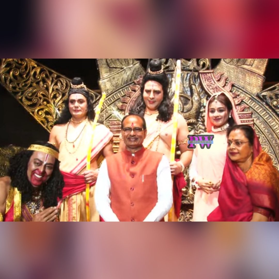 ParidhiWikpedia's tweet photo. #rangraysramleela 
Actors with chief minister of MP 💗💗💗
@paridhiofficial @vindusingh @suunilsharrma @orchha_utsav @chouhanshivrajsingh .#paridhisharma #paridhiofficial #jodha #instagram #jodhaakbar #orchha #MadhyaPradesh #paridhiwikipedia #PyariParidhi❣️ https://t.co/dinNjzSdlO