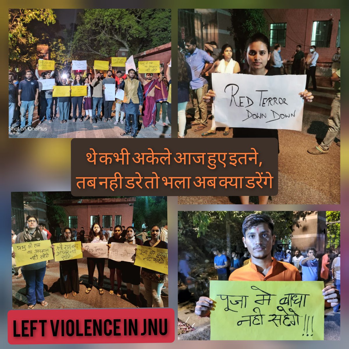JNU students march within JNU campus against Communist's violence over student community.
#LeftViolenceInJNU