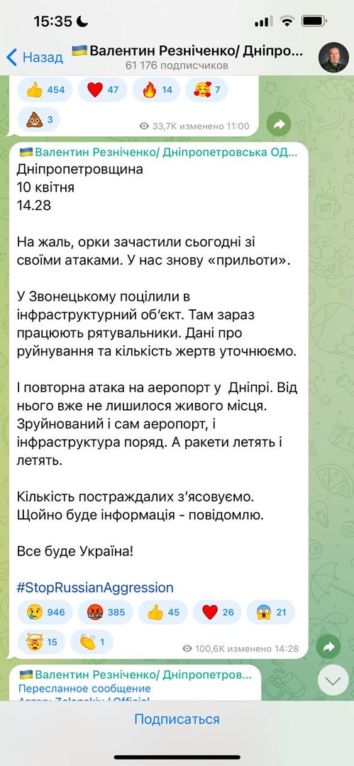 Принуждение к миру. День 46-й (10.04.2022г.). Обновляется

20:04 МСК

Заявление Межведомственного координационного штаба Российской Федерации по гуманитарному реагированию от... politinform.su/145819-prinuzh…