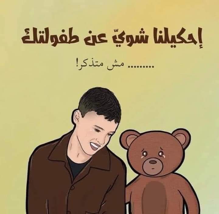 ArcMariam's tweet photo. قبل ما تفطر وتاكل تأمل و تذكر انه في طفل مش متذكر ! من هون ليوم 13 ابريل ممكن تنقذ أحمد مناصرة 
كونو جزء من حملة إنقاذ احمد 
#الحرية_لأحمد_مناصرة 
#FreeAhmadManasra

#انقذوا_احمد_مناصر
#الحرية_لاحمد_مناصره
#save_Ahmad_manasrah
#نزع_الطفولة

#FreeAhmadManasra
#unchilding https://t.co/323mjOkDID