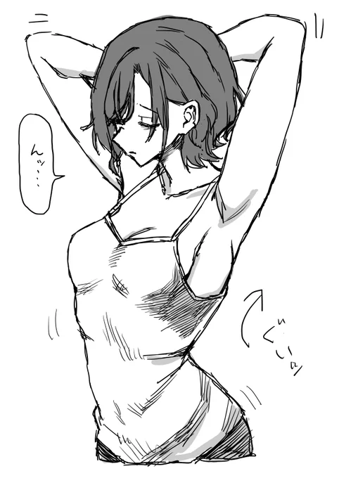 背伸び #4月の円香 