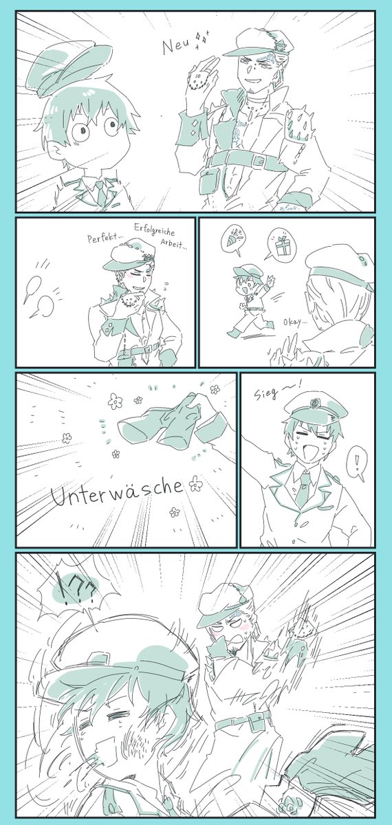 ありがとうジグ先生…
やっとプレゼント渡せたよ……
※弊マスいます 