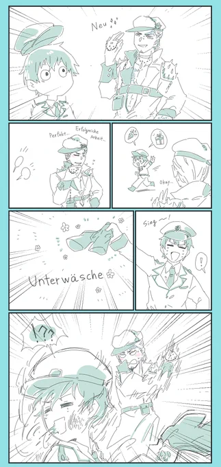 ありがとうジグ先生…
やっとプレゼント渡せたよ……
※弊マスいます 