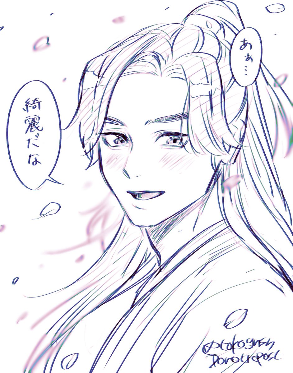 極細ペン先届いてたのでとりあえず阿絮試し書きしてみた!!

確かに微妙に線がずれてるけど描きやすい!!ガリガリ描ける!!!!!
慣れたらめっちゃ良さそう!!!! 