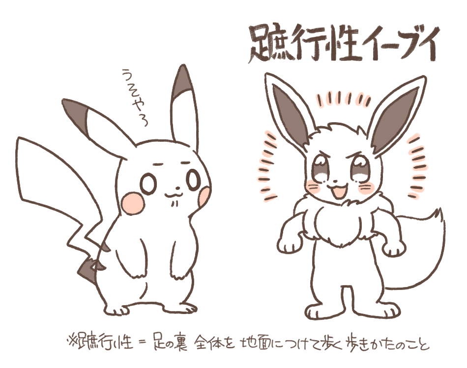 ないと思ってたけど意外とありなのだろうか… 