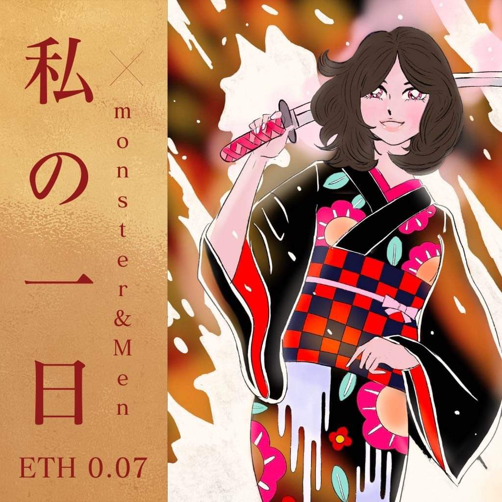 Yishreah's tweet image. 🔥New special Drop🔥

😈: My Other Self 

🤍:私の一日 x moody man(Girl) - 39(special) 

🙏🏼@monsterandMen11 X @Yishreah 
👀NOW!!!! 

opensea.io/assets/0x495f9…

#NFTCommmunity #NFTcollectible #NFTartists