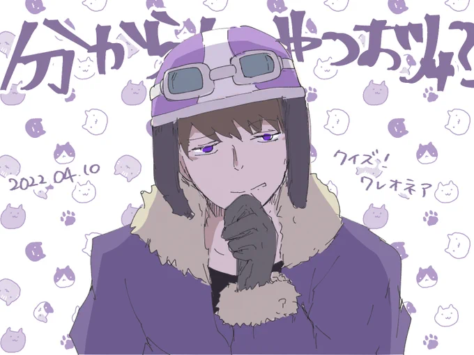 #wrwrdFA 
今回の我オネア、滅茶苦茶面白かったから是非見て欲しい 
