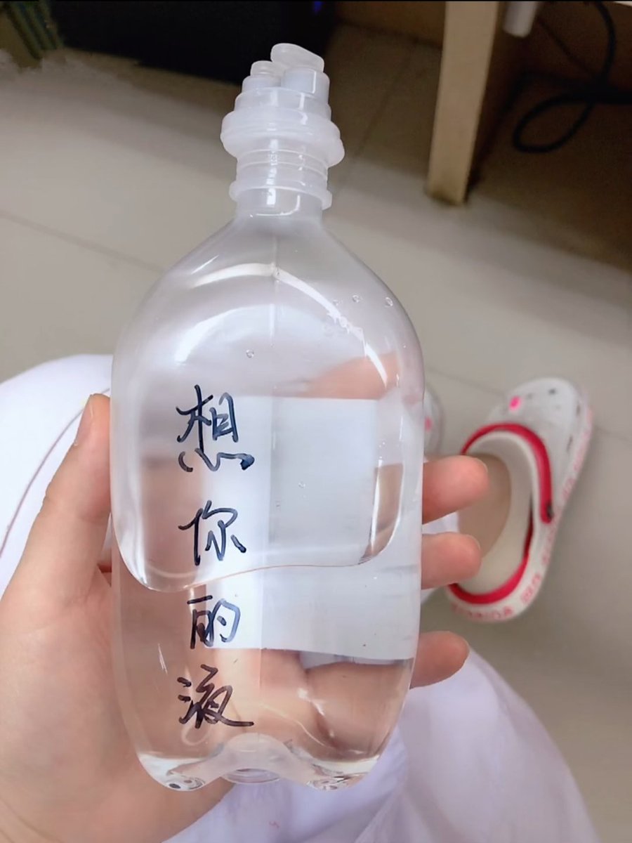 XxBonte's tweet photo. 今天输的是什么液？
想你的液~♥
#护士 #露出 #小母狗 #反差 https://t.co/NkVbG8glLM