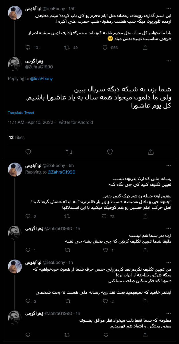marshalllaw1969's tweet photo. @ZahraG1990 اینو👇 گذاشتم که دوباره از اول شرو نکنید...⚠️
#سوءتفاهم
#FairFighting
پ.ن: در ظمن در ماه #رمضان، #گذشت و #بخشش پاداشش مضاعفه! از ما گفتن بود...
اینم تقدیم به جفتتون:🌼🌹🌸🌺
چون میدونم جفتتون امام حسین رو دوست دارین...
#یاحسین https://t.co/ljr24my5wi