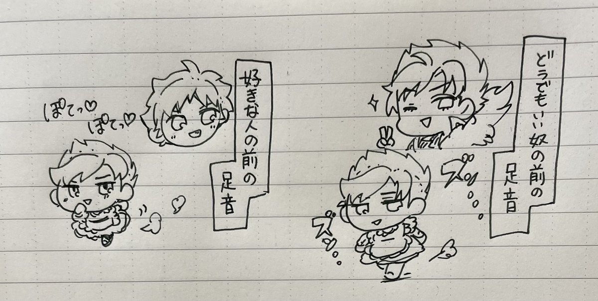 ぽてぽて❤と ズン…(重量級 