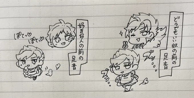 ぽてぽて❤と ズン…(重量級 