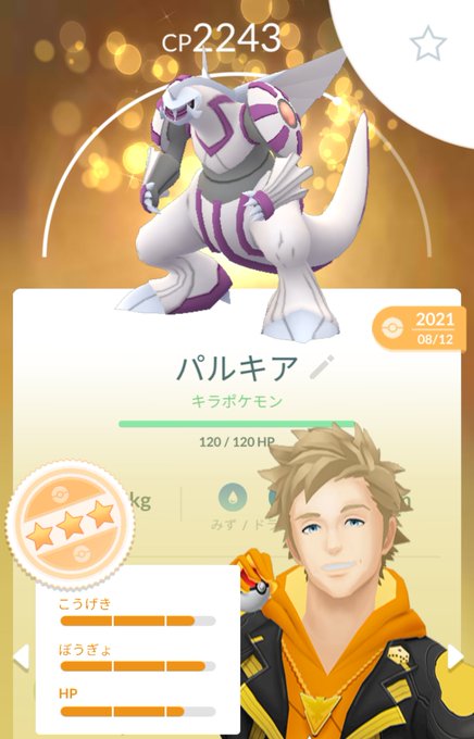 キラ交換のtwitterイラスト検索結果