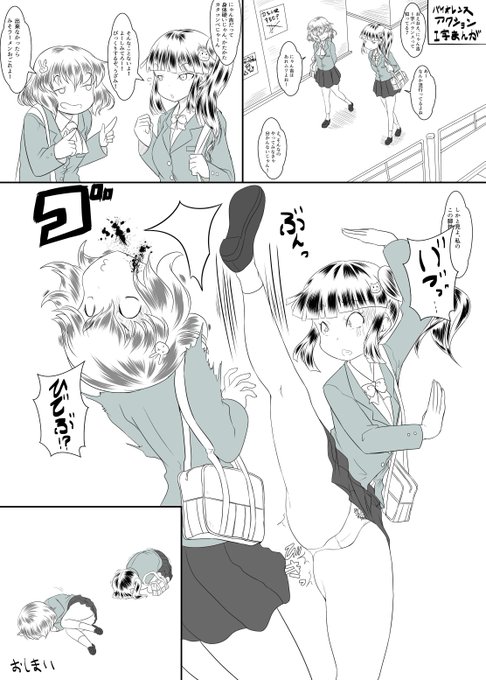 くせっ毛のこの前世 密かに気に入ってたので漫画の登場キャラにしたかったのですw 