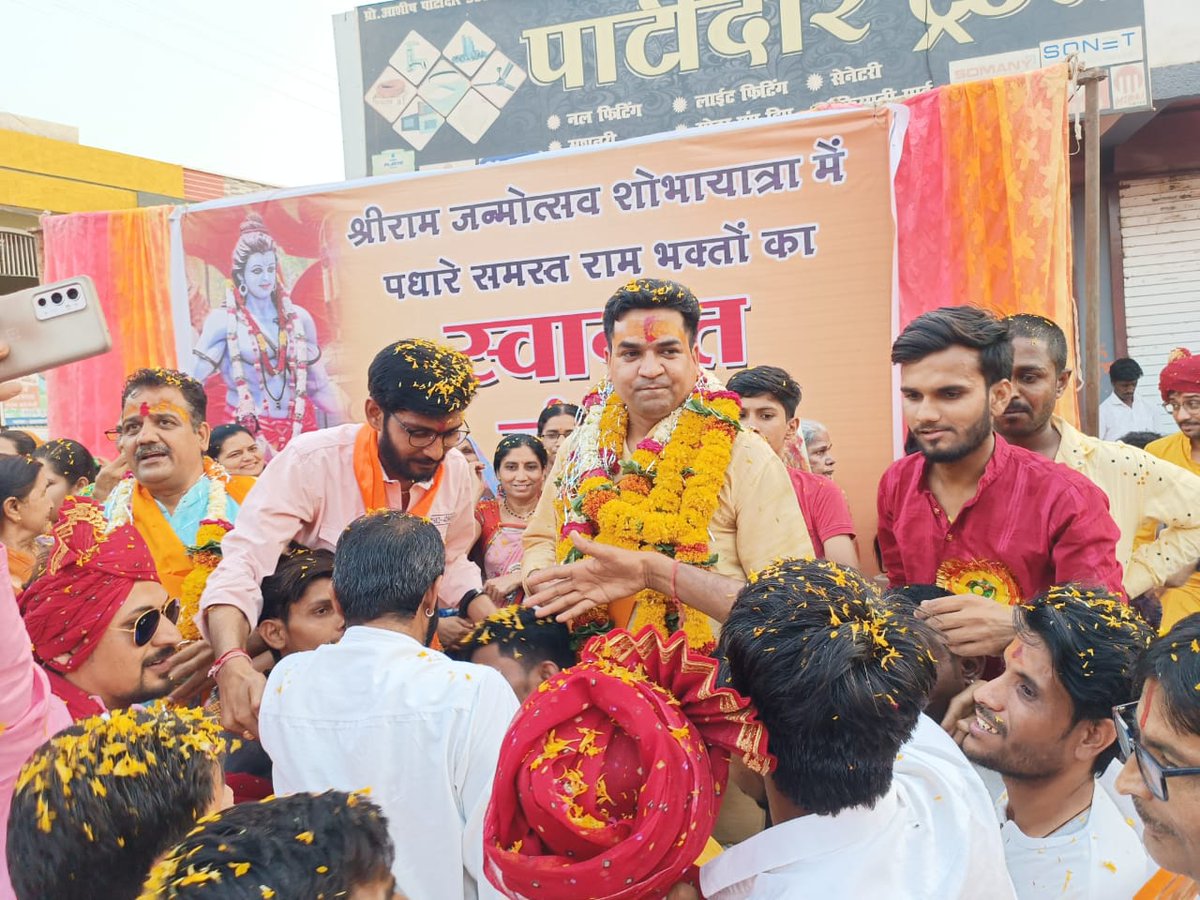 KapilMishra_IND's tweet photo. ना मूसा ना बुरहान
बस जय जय श्री राम 

हमारी रामनवमी यात्रा खरगौन मध्यप्रदेश में शुरू #HinduEcosystem https://t.co/RVgKuNuiMw