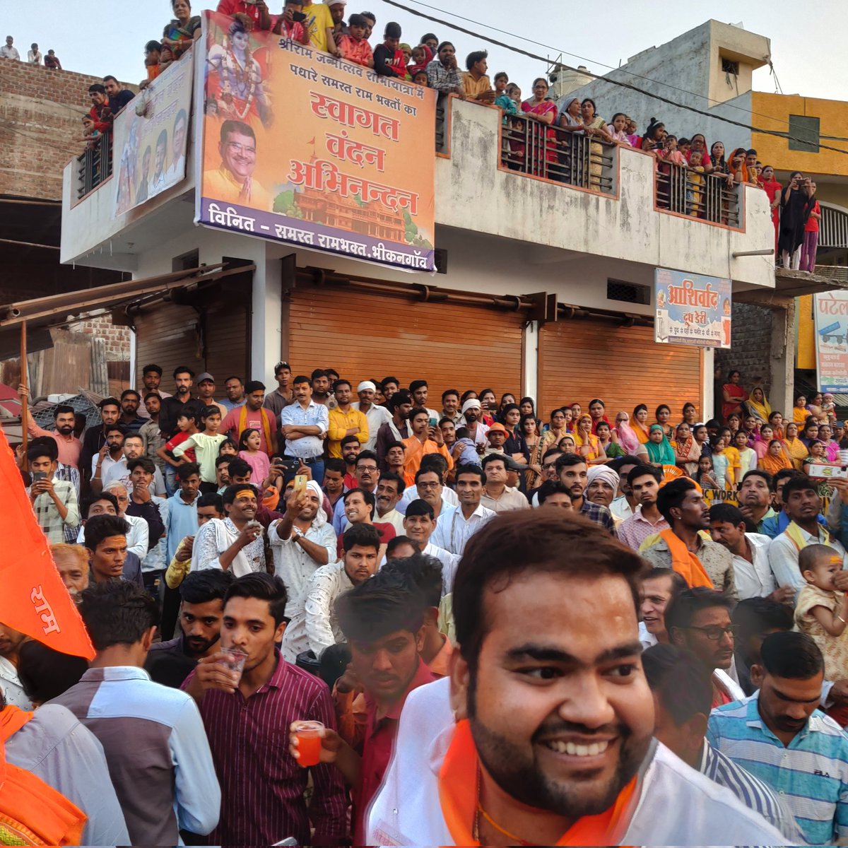 KapilMishra_IND's tweet photo. ना मूसा ना बुरहान
बस जय जय श्री राम 

हमारी रामनवमी यात्रा खरगौन मध्यप्रदेश में शुरू #HinduEcosystem https://t.co/RVgKuNuiMw