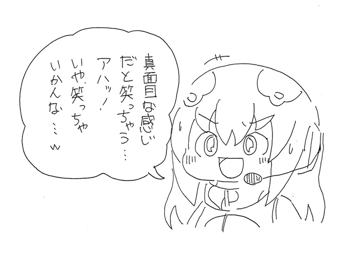 #ケープペンギンちゃんねる 
いつものケプ子で安心した 