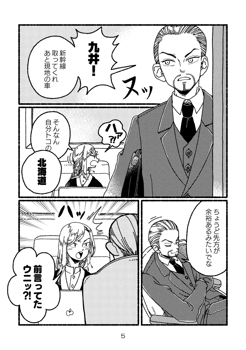 サンプル(その2) 