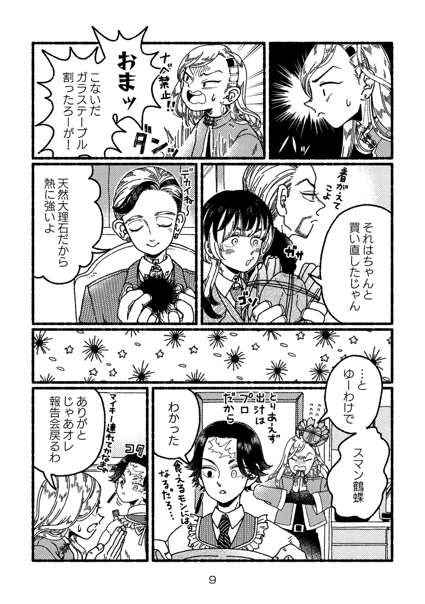 サンプル(その2) 